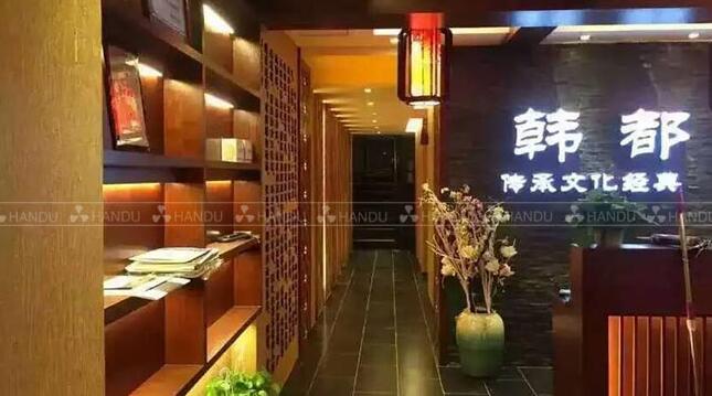汗蒸加盟