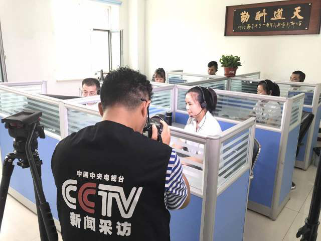 CCTV韩都汗蒸专访