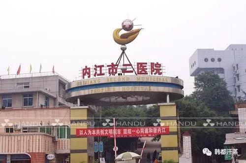 医疗机构汗蒸加盟
