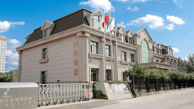 韩都集团怎么样